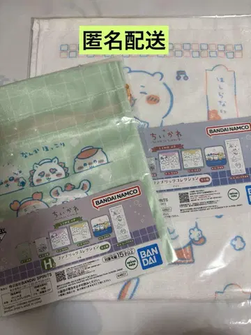 치이카와 제일복권 뭔가 포근한 치이카와의 온천 H상 패브릭 컬렉션
