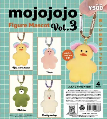 mojojojo 피규어 마스코트 Vol.3