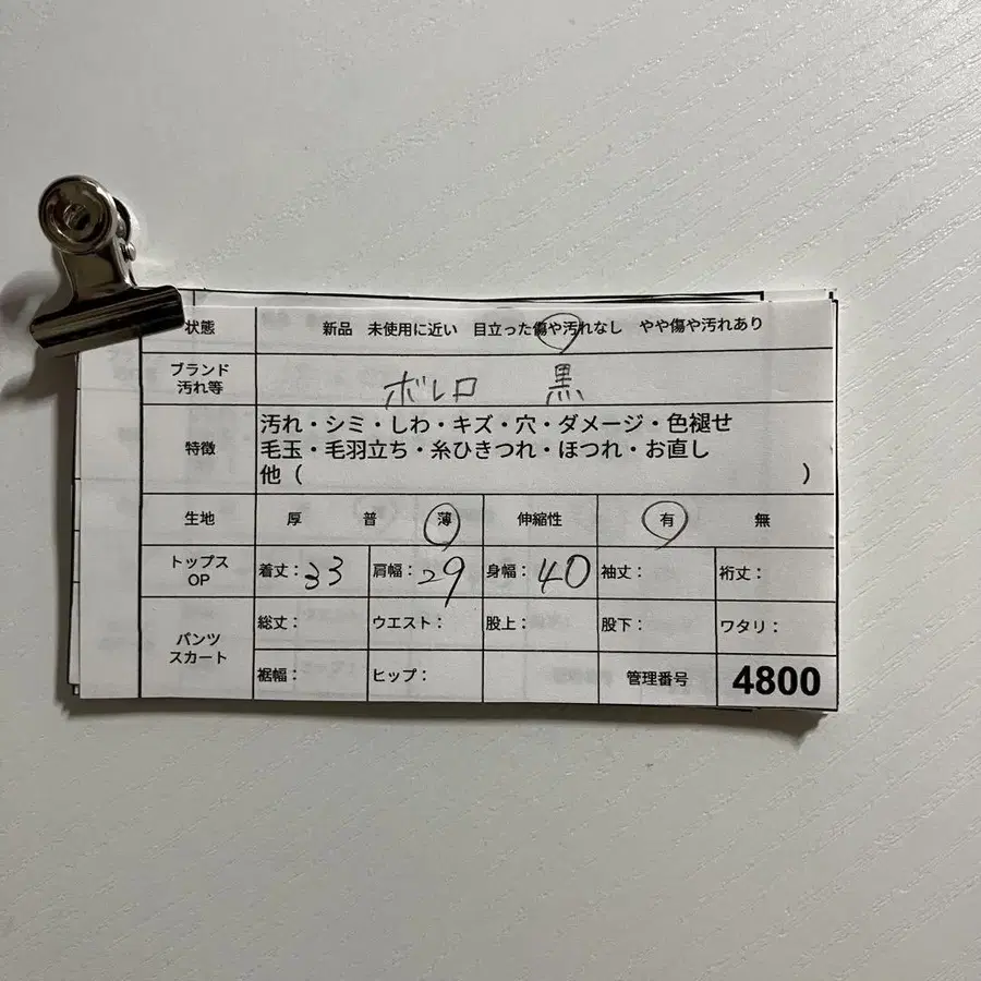 2번째 상품 이미지