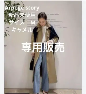 미사용 새상품 Arpege story 발마칸 코트 카멜 M 사이즈