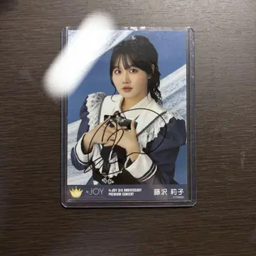 후지사와 리코 친필 츄