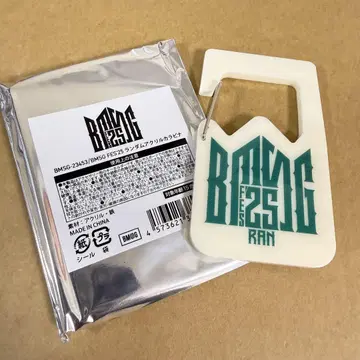 BMSG FES'25 MAZZEL 아크릴 카라비너 RAN 란