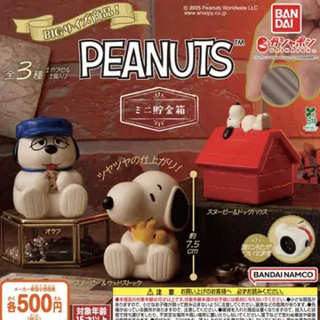 PEANUTS 미니 저금통