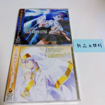 새상품! 어떤 마술의 금서목록 오리지널 사운드트랙 2장 세트