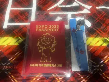EXPO 2025 미야쿠미야쿠 여권 스트랩 세트