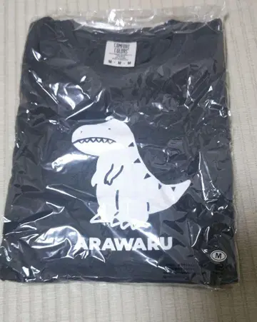 THE KEBABS ARAWARU 티셔츠