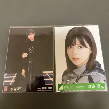 와타나베 리사 브로마이드 2장 세트