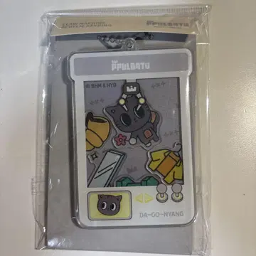 다 고양이 태현 TXT 아크릴 키링 아크키링