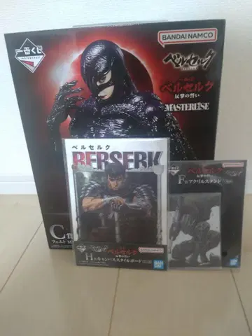 제일복권 베르세르크 반격의 맹세 C상 페무토 하위상 포함