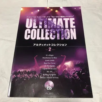 얼티밋 컬렉션 2 가라오케 CD 포함 색소폰 악보