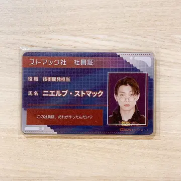 가면라이더 가브 모두의 사원증 아크릴 카드 니엘브