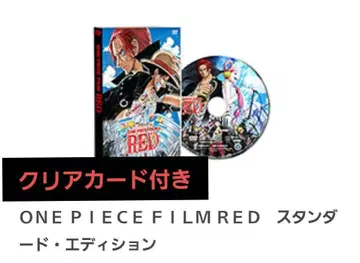 원피스 필름 레드 스탠다드 에디션 DVD 특전 포함