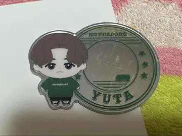 코무돗토 유타 랜덤 거울