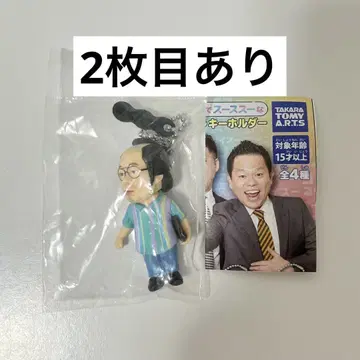 다이앤 가챠가챠 유스케 키시 다이스케 2세트 새상품 츠다 고이 고이스