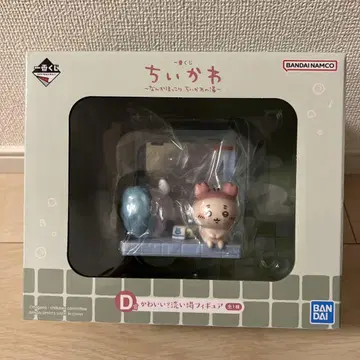 치이카와 제일복권 D상