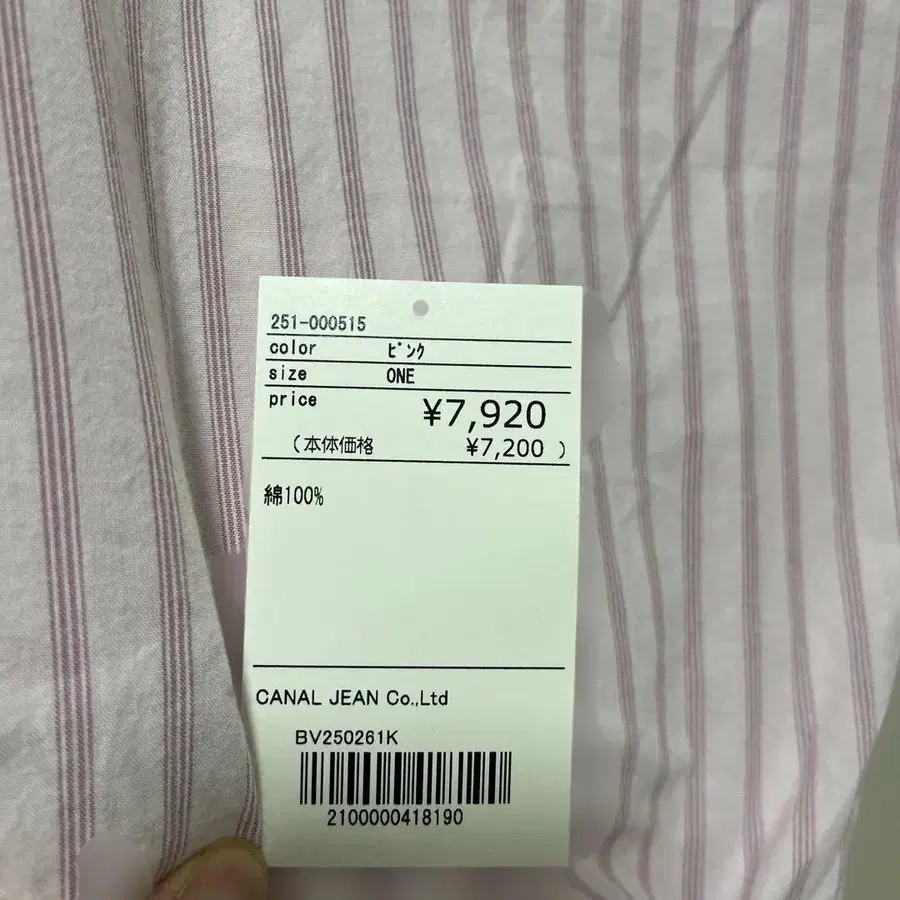 4번째 상품 이미지