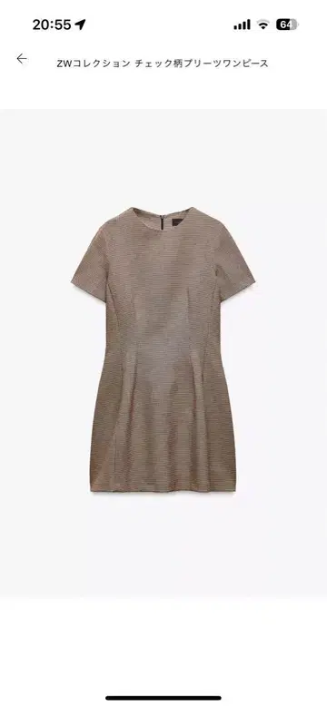 ZARA 완판템 브라운 반팔 미니 원피스