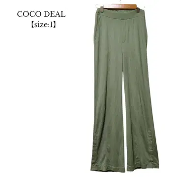 [ COCO DEAL ] 캐주얼 팬츠 올리브 그린 사이즈 1