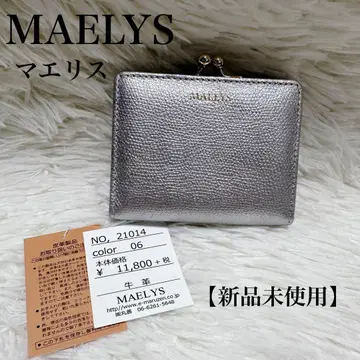 MAELYS 에리스 가마구치 지갑 접기 가죽 실버