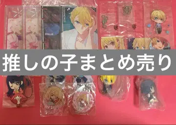 묶음 판매 최애의 아이 호시노 아이, 루비, 아쿠아, 쿠로카와 아카네 등