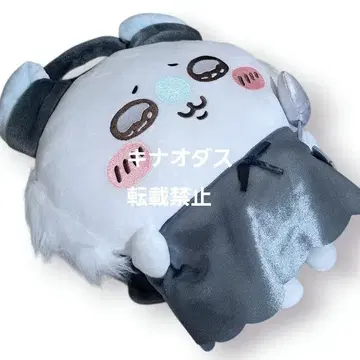 치이카와 (먼작귀) 운반해 봐! BIG 봉제 인형 모몽가