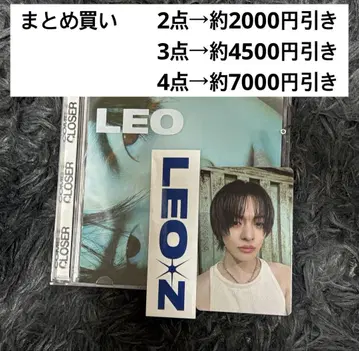 LEO 리오 come closer CD 트레이딩 카드 스티커