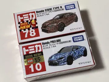 토미카 시빅 TYPE R 류 2대 세트