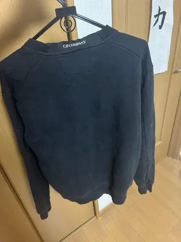 cpcompany 맨투맨