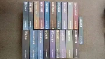 우메하라 타케시 저작집 전 20권 슈에이샤