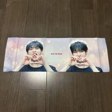 SEVENTEEN 호시 슬로건