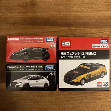 토미카 3대 혼다 시빅 타입R 발매 기념 사양, 페어레이디 Z NISMO