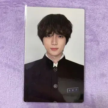 TXT 범규 memories 트레이딩 카드