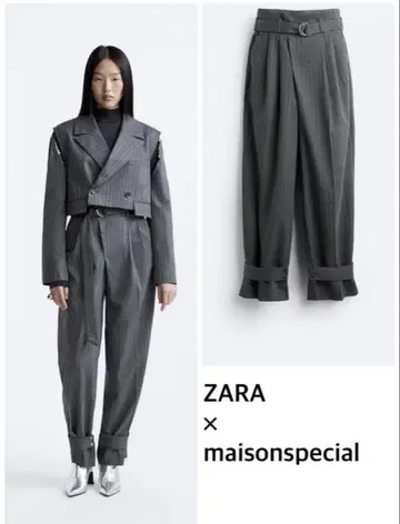 ZARA x Maison Special 턱 팬츠