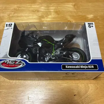 Kawasaki Ninja H2R 피규어