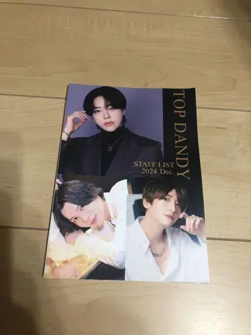 topdandy 본점 남자 도서