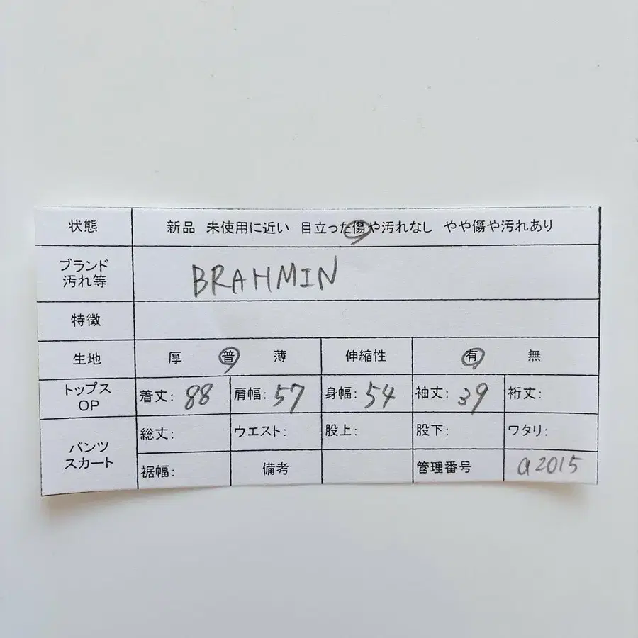 12번째 상품 이미지