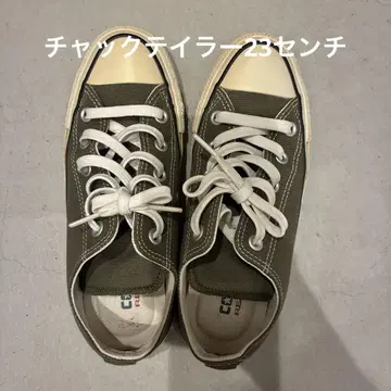 컨버스 척테일러 23cm