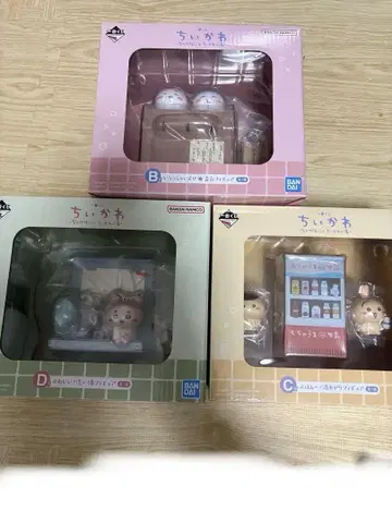 치이카와 제일복권 B, C, D상 세트