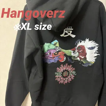Hangoverz 블랙 후드티 생산 종료품