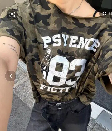 카모 패턴 PSYENCE 83 FICTION 티셔츠
