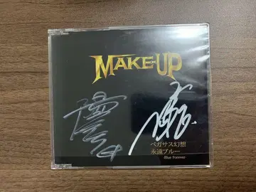 MAKE-UP 2009 친필 사인 CD