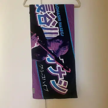크리프하이프 하세가와 카오나시 이타 타월 초기