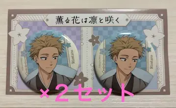 쿄마후 츠무기 린타로 캔뱃지 4개