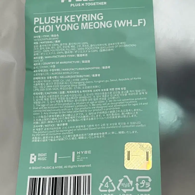 4번째 상품 이미지