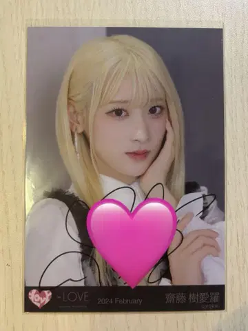 이코러브 =LOVE 사이토 지아라 광상 카타스트로피 요리 친필 브로마이드