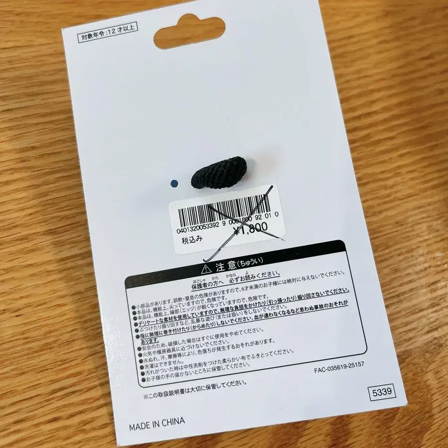 2번째 상품 이미지