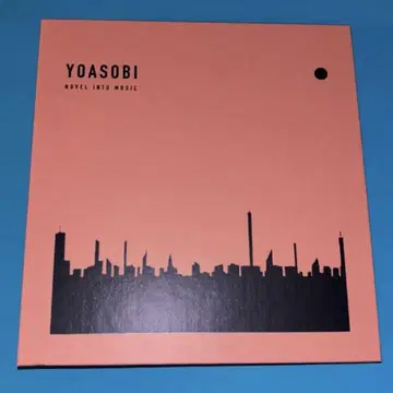 YOASOBI 한정판 THE BOOK