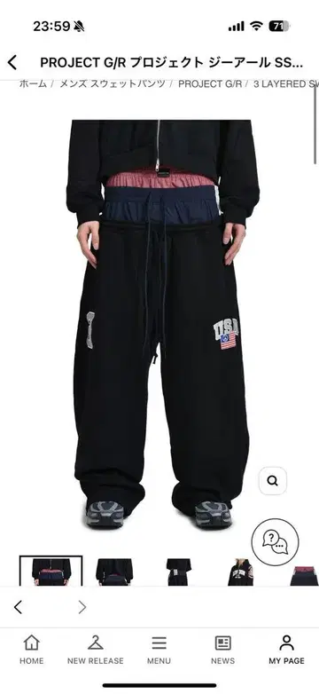 Project g/r 3 LAYERED SWEAT PANTS / BLK