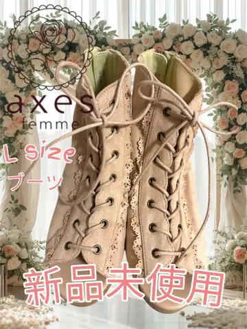 axes femme 부츠 L 사이즈 투명 부츠 미사용 새상품