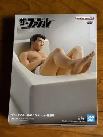 미개봉 사토 아키라 피규어 더 퍼블